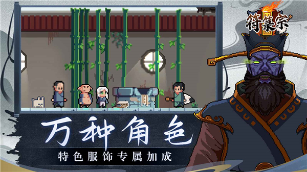 符箓宗(3)