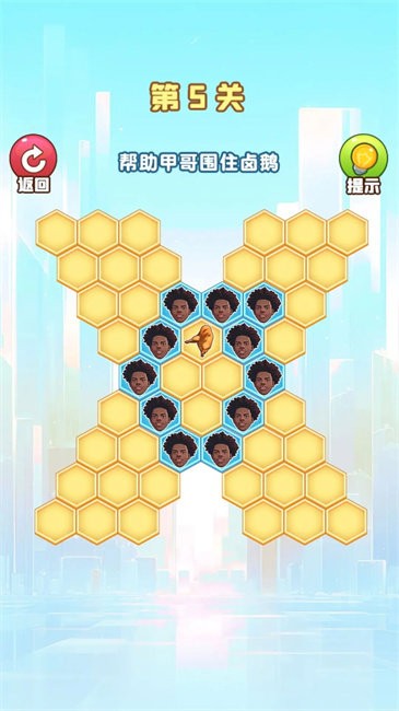 勇敢大闖關(guān)(4)