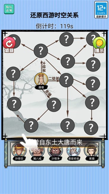 勇敢大闖關(guān)(3)