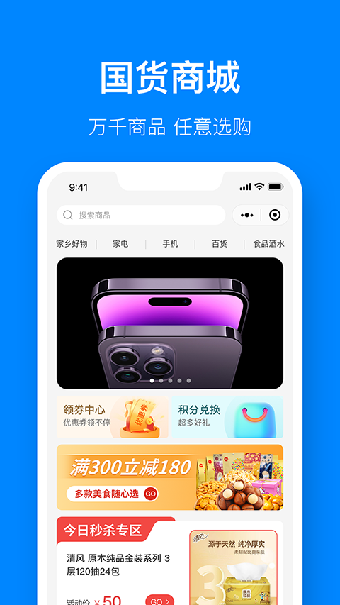 視界觀(1)