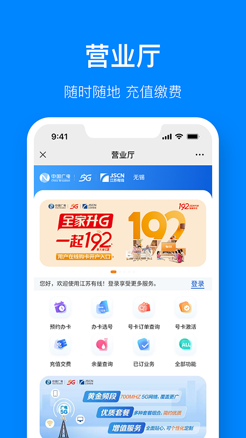 視界觀(3)