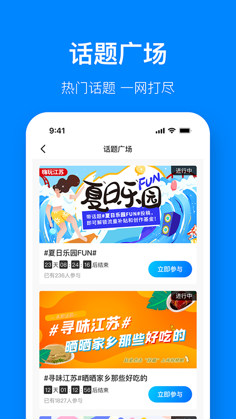 視界觀(2)