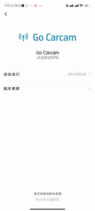 惠普行車記錄儀(2)