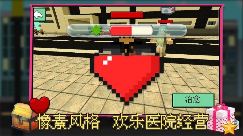 阳光救援(3)