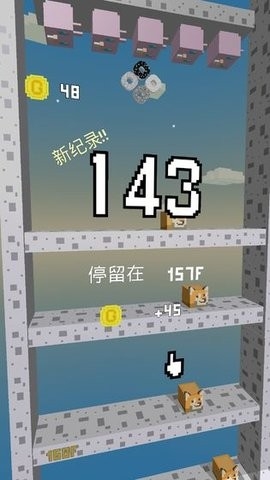 二哈下樓記(1)