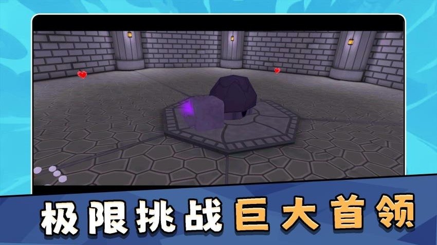 模拟大冒险3(3)
