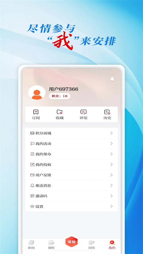 彩练新闻(2)
