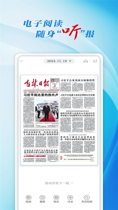 彩练新闻(4)