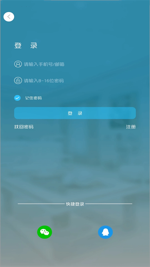 有我看家監控(3)