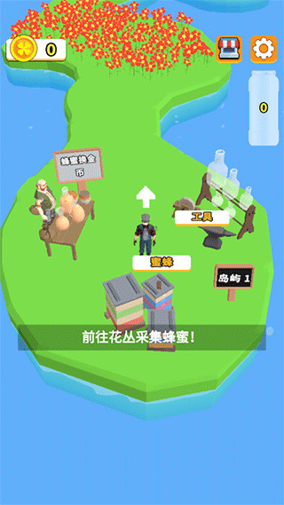 養(yǎng)蜂達(dá)人(3)