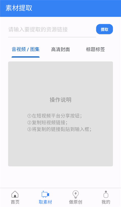 考拉工具大師(1)