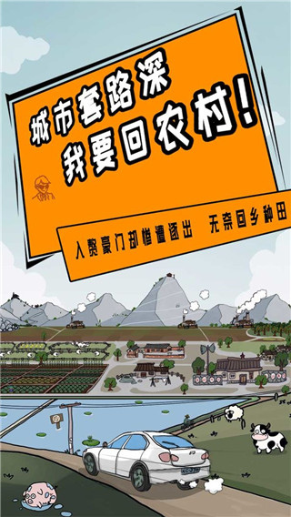 豪門逆婿(2)