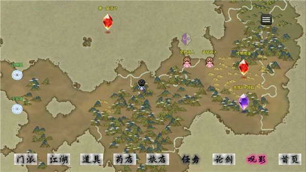 劍二十七(1)