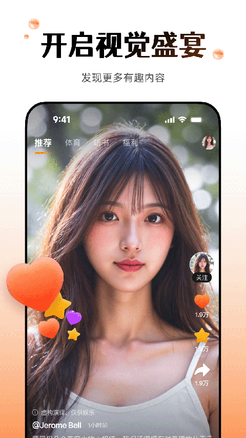 Wearfit pro(3)
