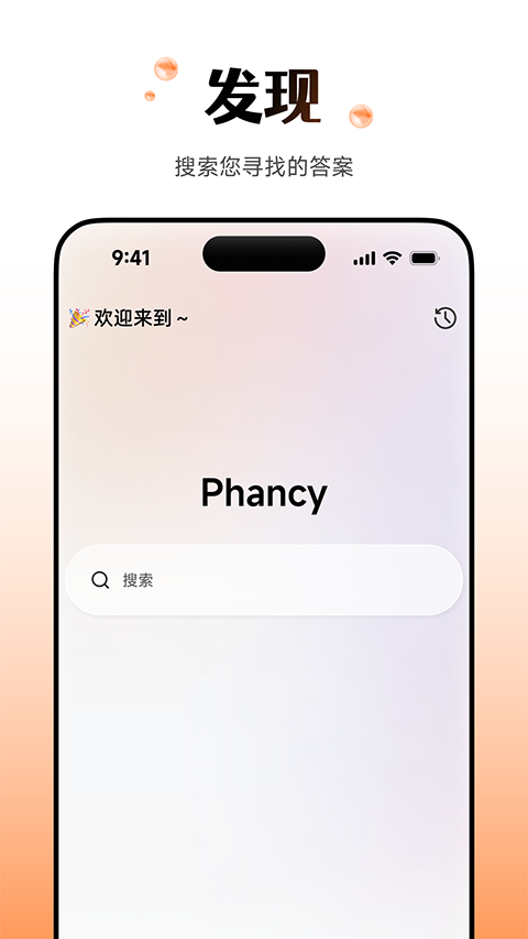 Wearfit pro(2)