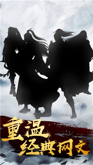 肥宅修真錄(3)