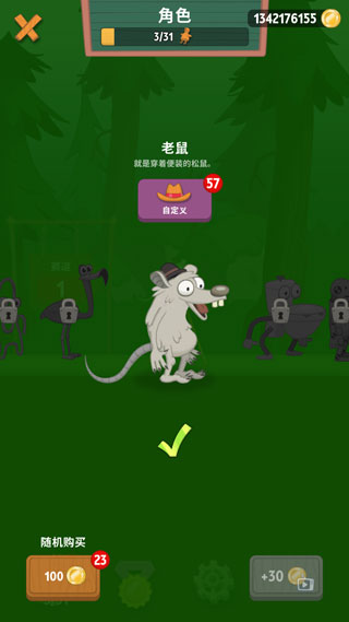 walkmaster(1)