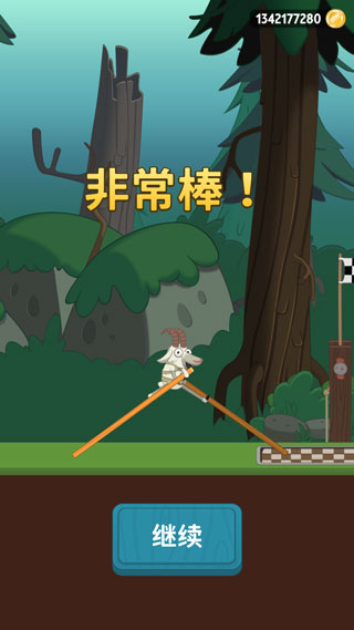 walkmaster(2)