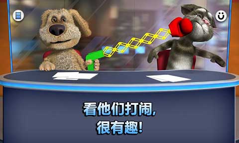 湯姆貓新聞聯(lián)播(1)