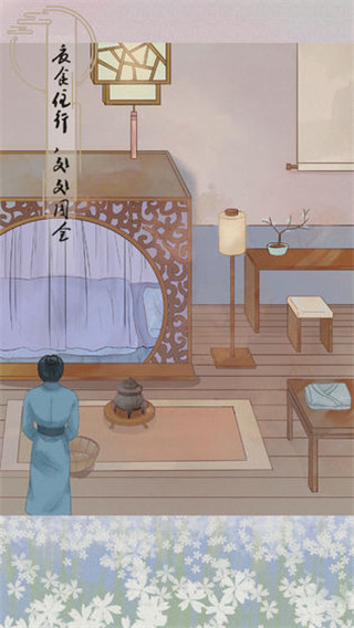 心悅君兮君知否(2)