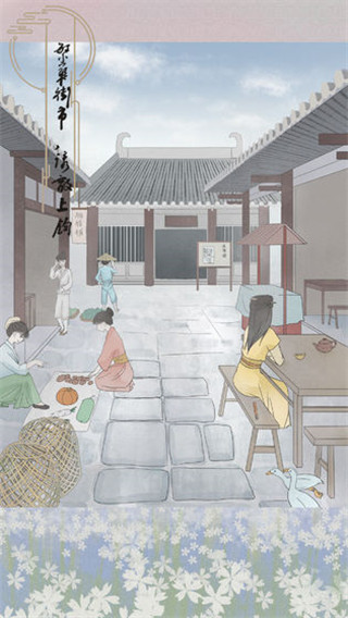 心悅君兮君知否(1)