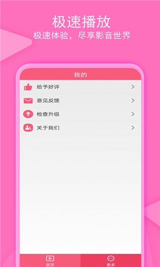 爱追剧影音(3)