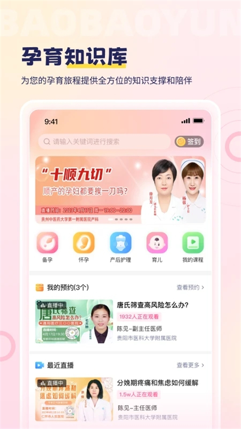 寶寶云(2)