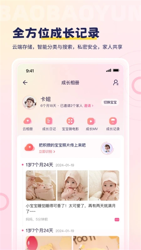 寶寶云(5)
