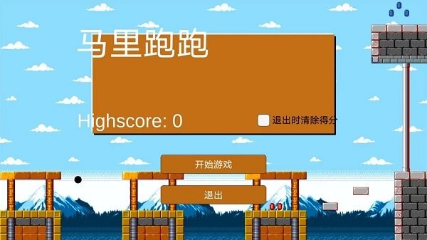 馬里跑跑(1)
