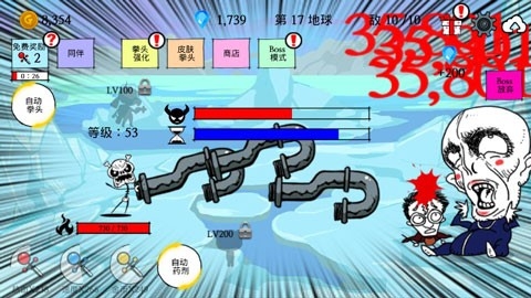 拳頭養成記(1)