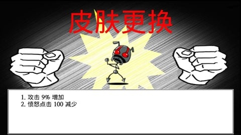 拳頭養成記(2)