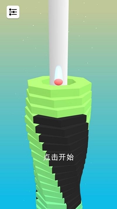 歡樂堆堆球(1)