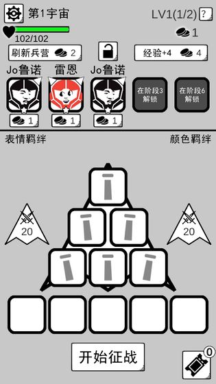 壞壞的飛機(3)