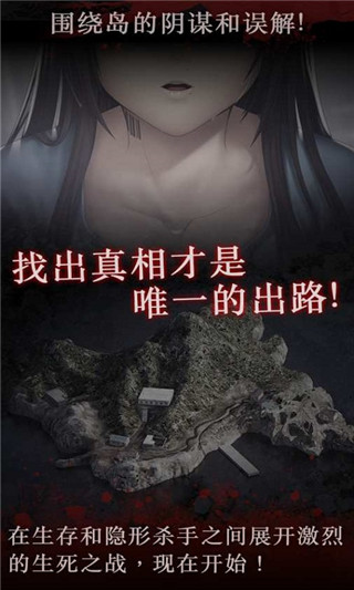 白岛恐怖夏天(1)
