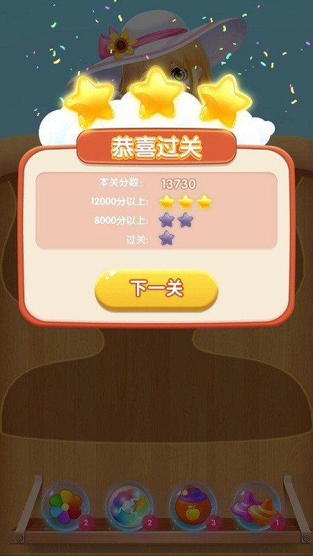 果汁連連(3)