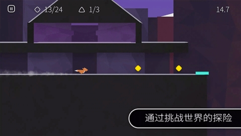 像狐貍一樣快(2)
