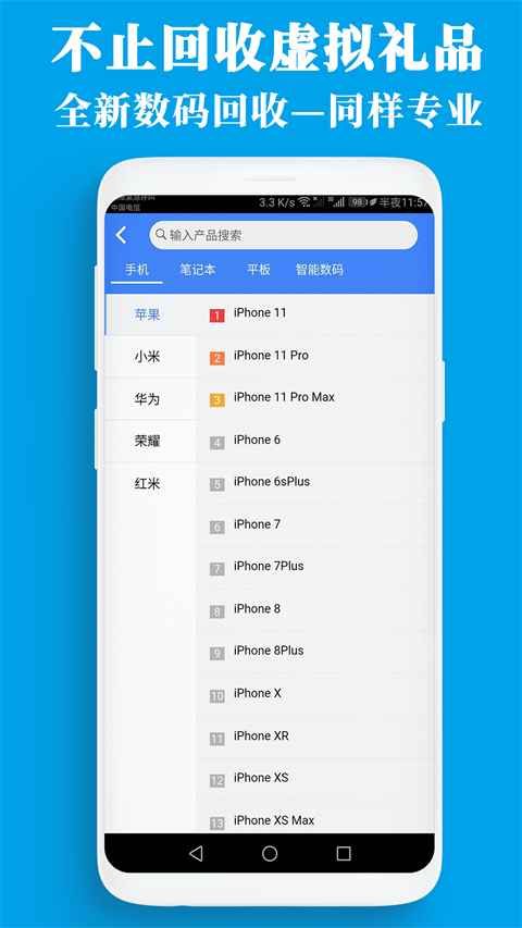 泛回收(5)