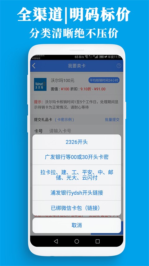 泛回收(2)