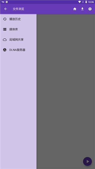 快易播放器(3)