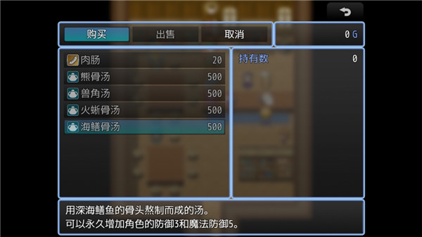 鑄箭神奇譚(3)