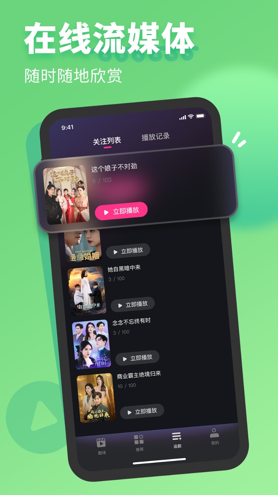 七果短剧(1)