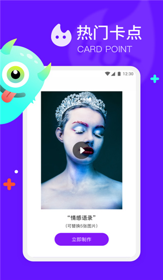 节奏模板视频(1)