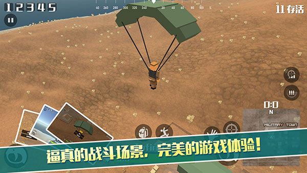 像素荒野大逃殺之槍神歸來(1)