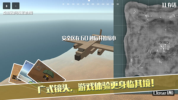 像素荒野大逃殺之槍神歸來(5)