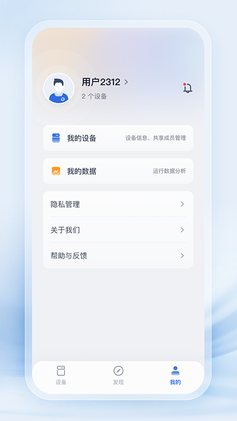 德业智能(4)