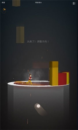 小人跑酷(3)