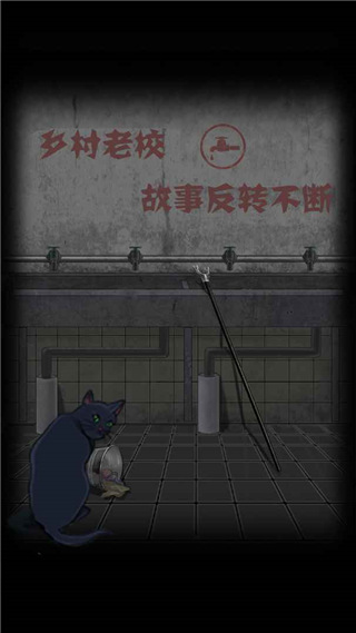 禁忌學院(2)