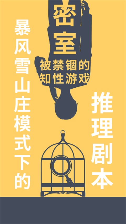 暴風(fēng)雪俱樂部(1)