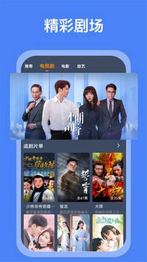 搜搜影視大全(1)