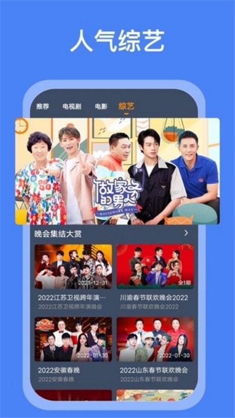 搜搜影視大全(3)